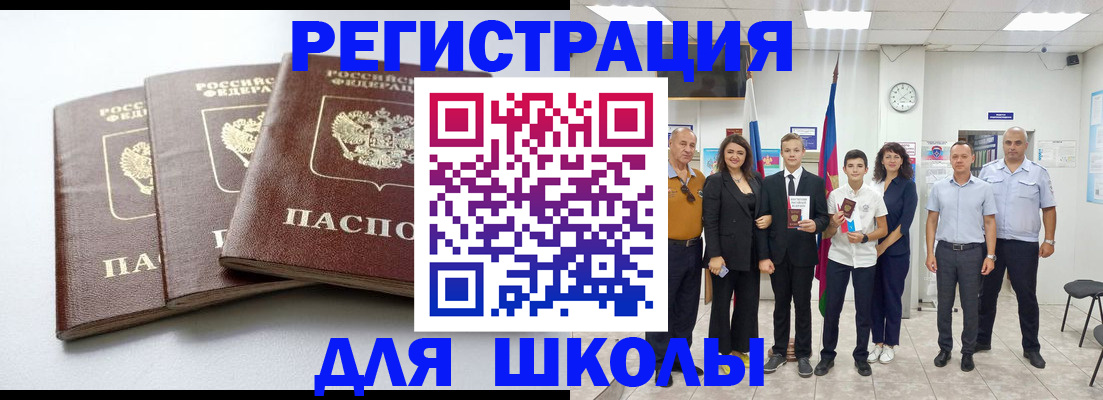 временная регистрация надежно в Купино